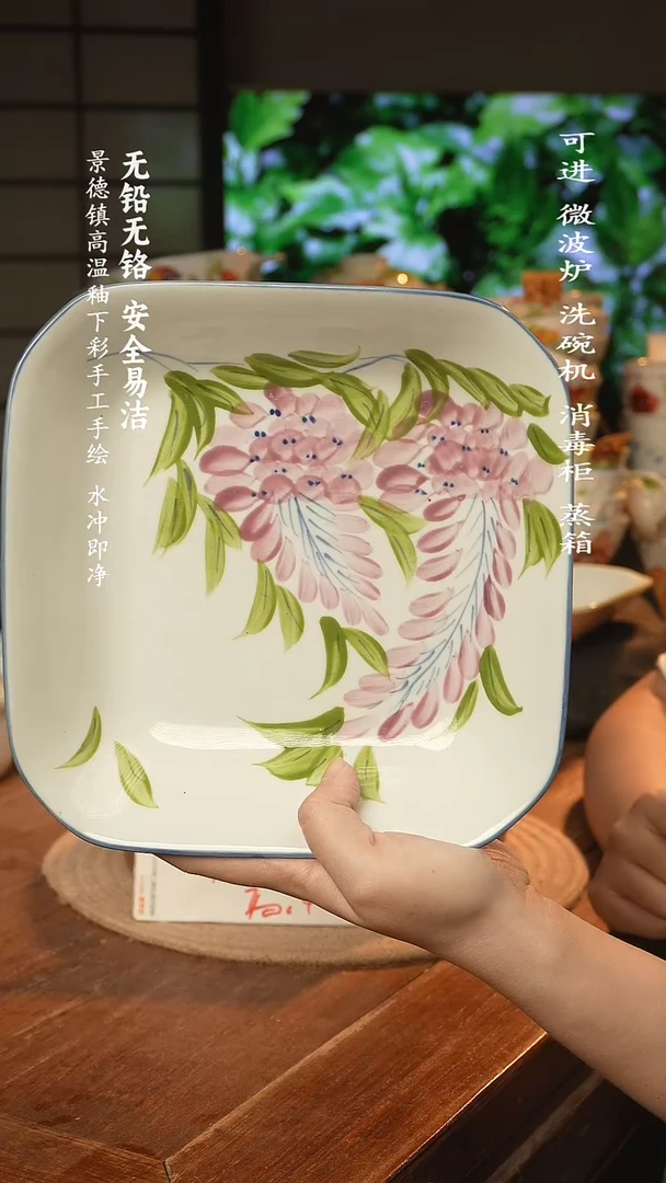 瓷景德镇高温瓷釉下彩手绘陶瓷
