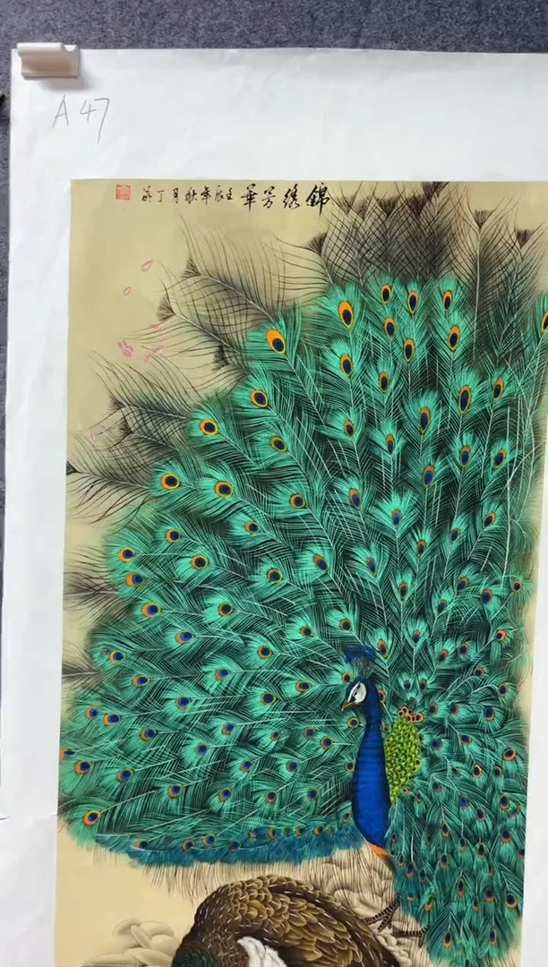 悦白书画年画年画A47