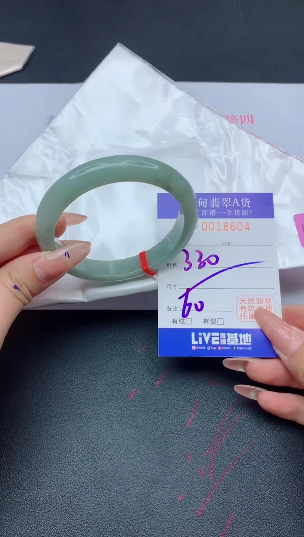 未镶嵌手镯翡翠翡翠手镯