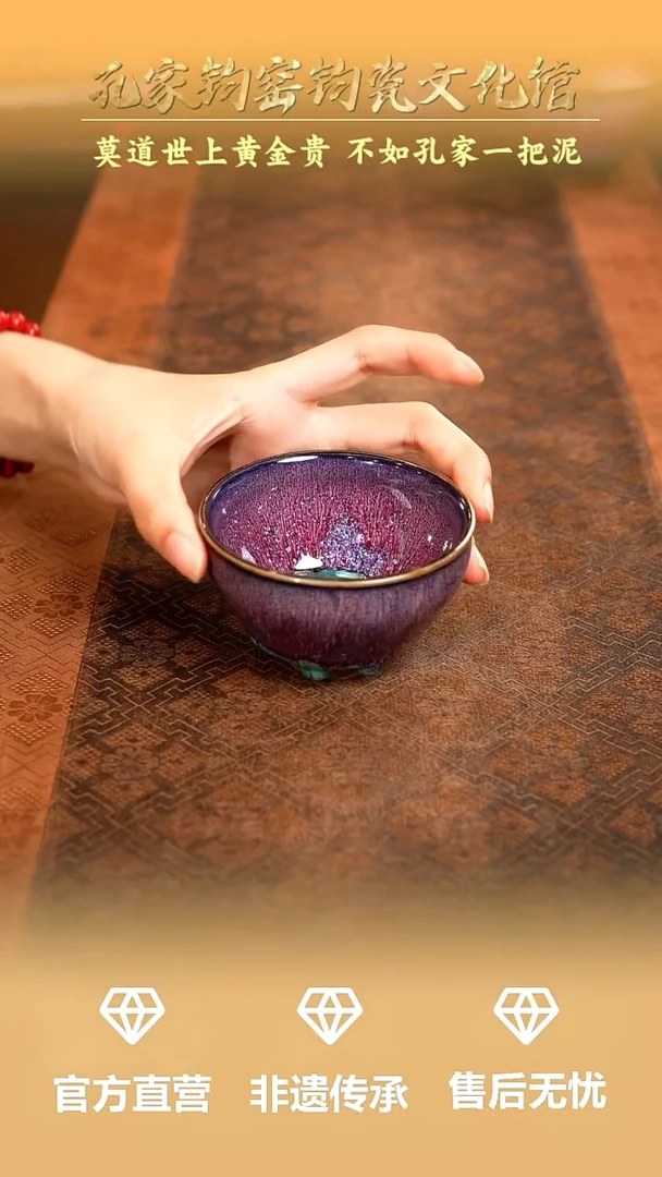 孔家钧窑当代作品-盏