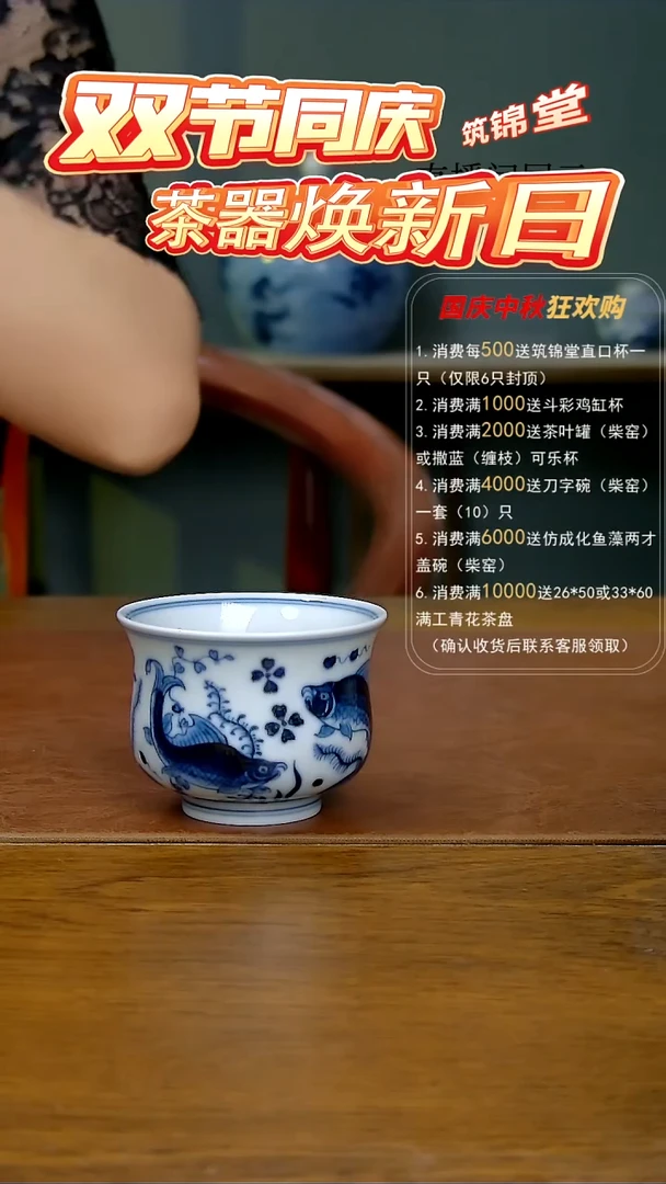 陶瓷仿明鱼藻纹卢氏杯（柴窑）