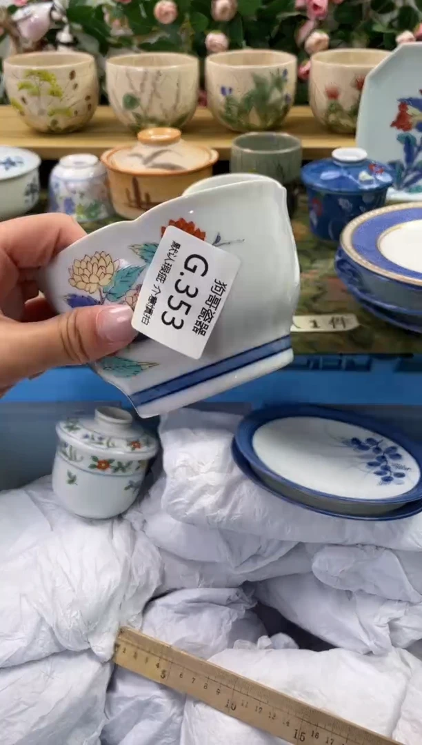 瓷片353闪购库存默认一件默认微瑕慎拍