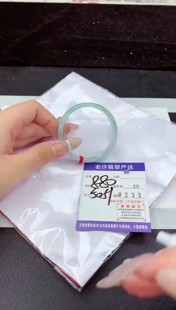 未镶嵌手镯翡翠11