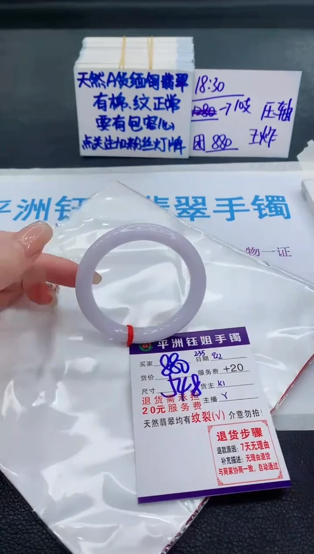 未镶嵌手镯翡翠11111111