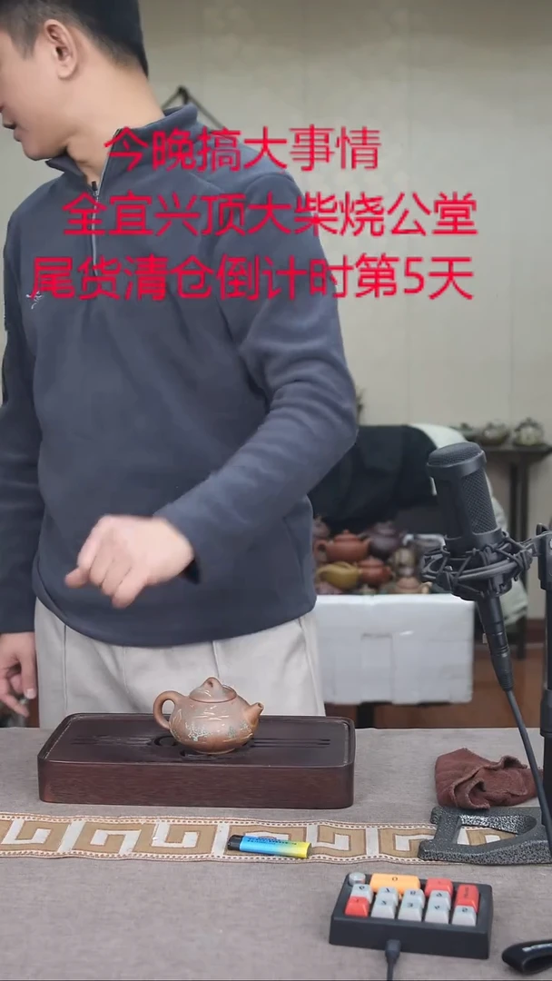 茶壶紫砂宜兴紫砂柴烧