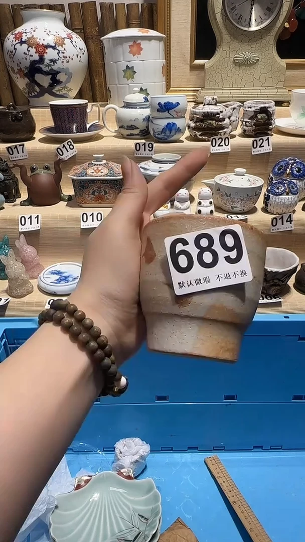 瓷片中古默认微瑕瓷器