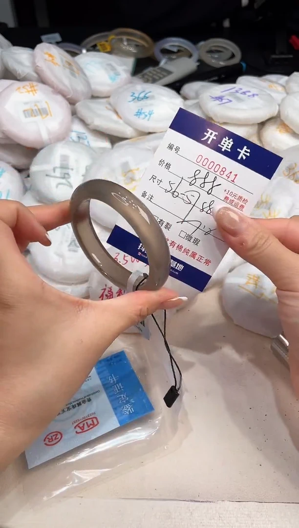 玛瑙/玉髓手镯未镶嵌841