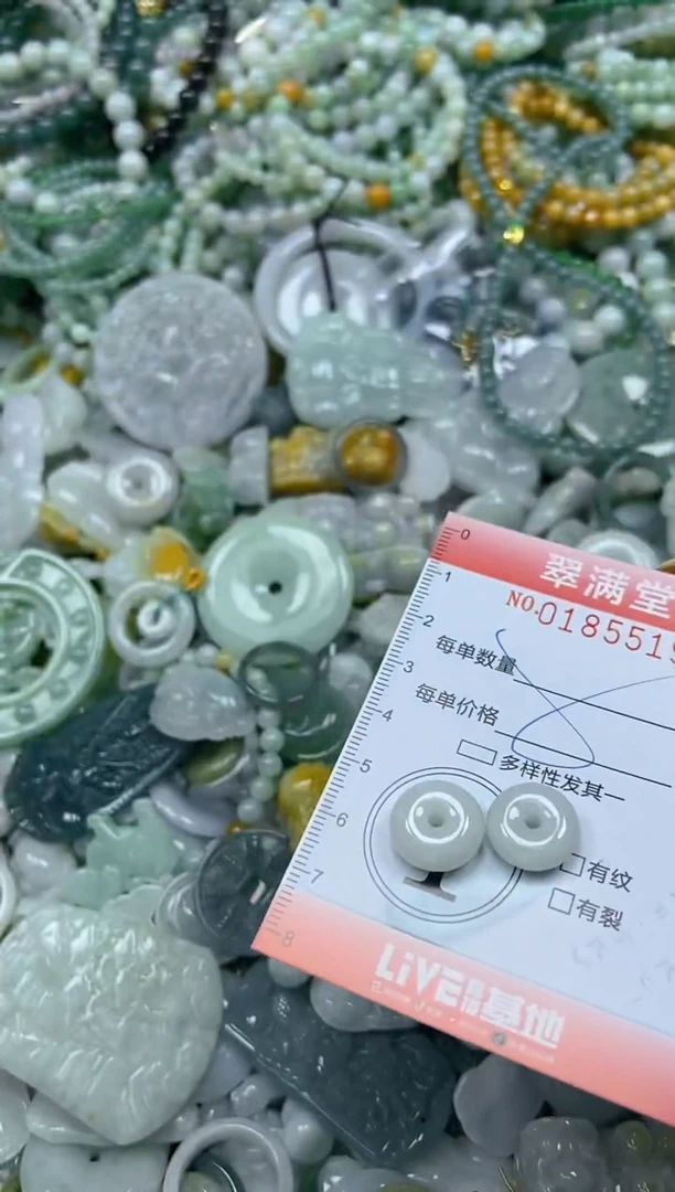 颈饰未镶嵌翡翠闪购0185519