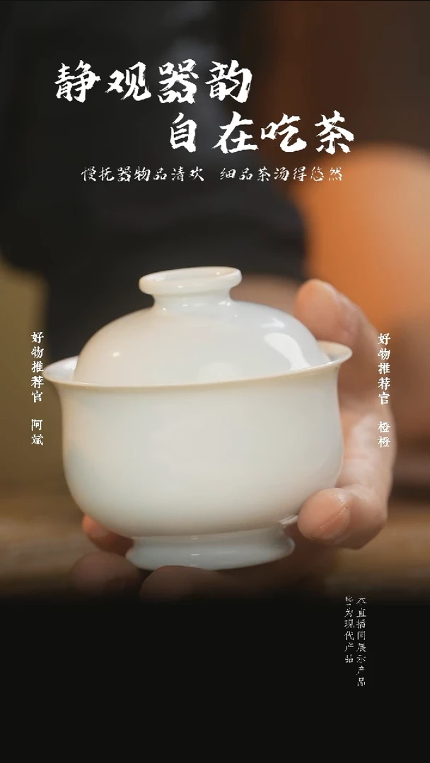 杯子盖碗盖碗盖碗盖碗