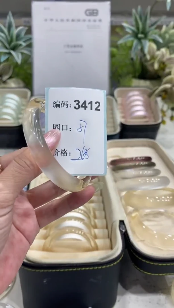 非金属无编码3412