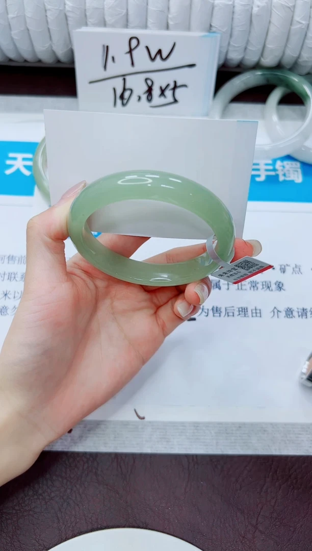 石英质玉手镯未镶嵌106/58