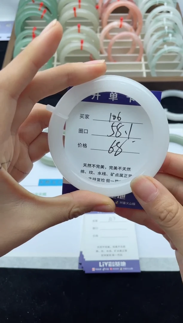 未镶嵌手镯石英质玉106