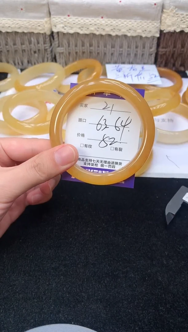 石英质玉手镯未镶嵌21