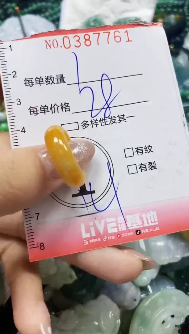 颈饰未镶嵌翡翠何**?闪购0387761
