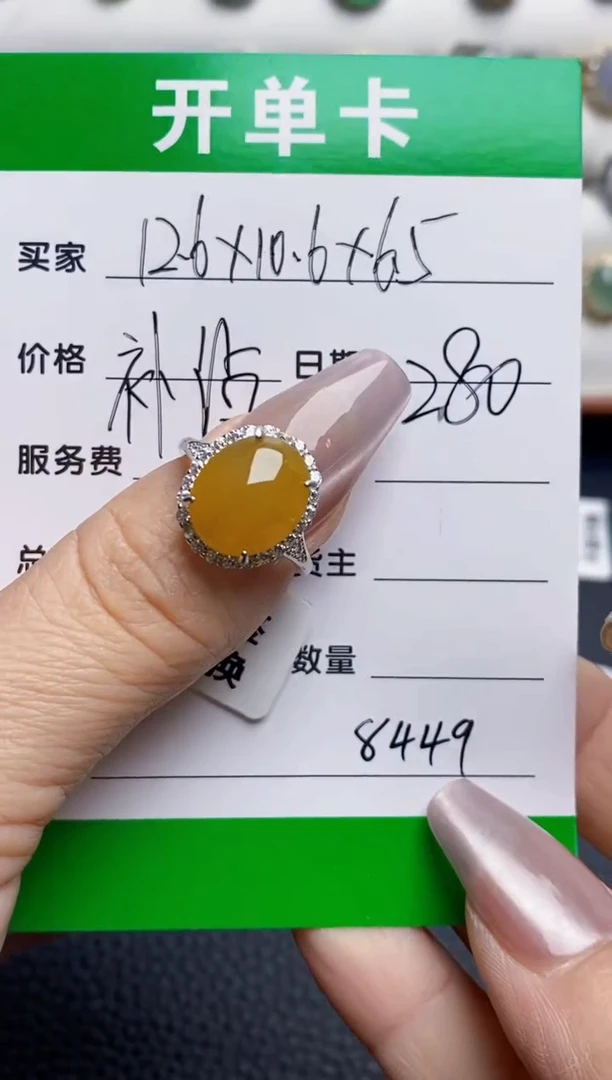 银S925镶嵌戒指翡翠8449