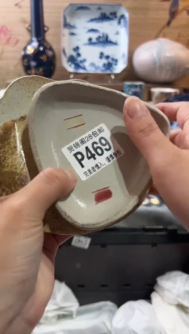 【闪购商品】瓷片当天满28米包邮P469