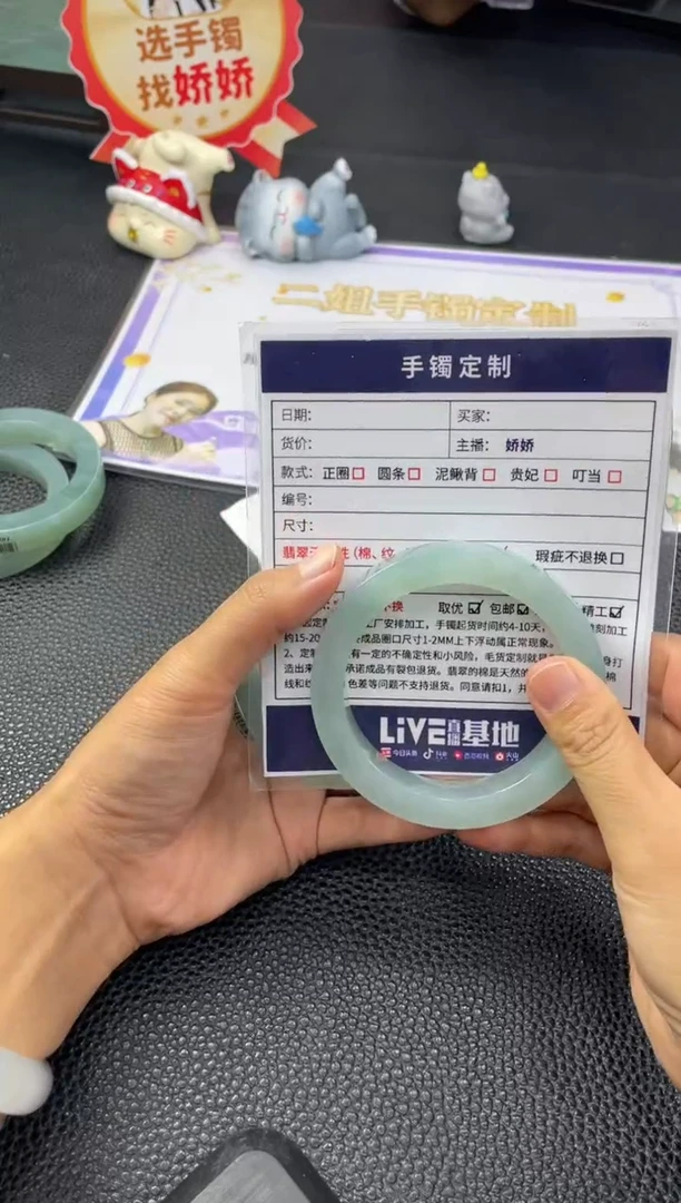 未镶嵌手镯定制翡翠瑾*定制手镯YPX/DZS12