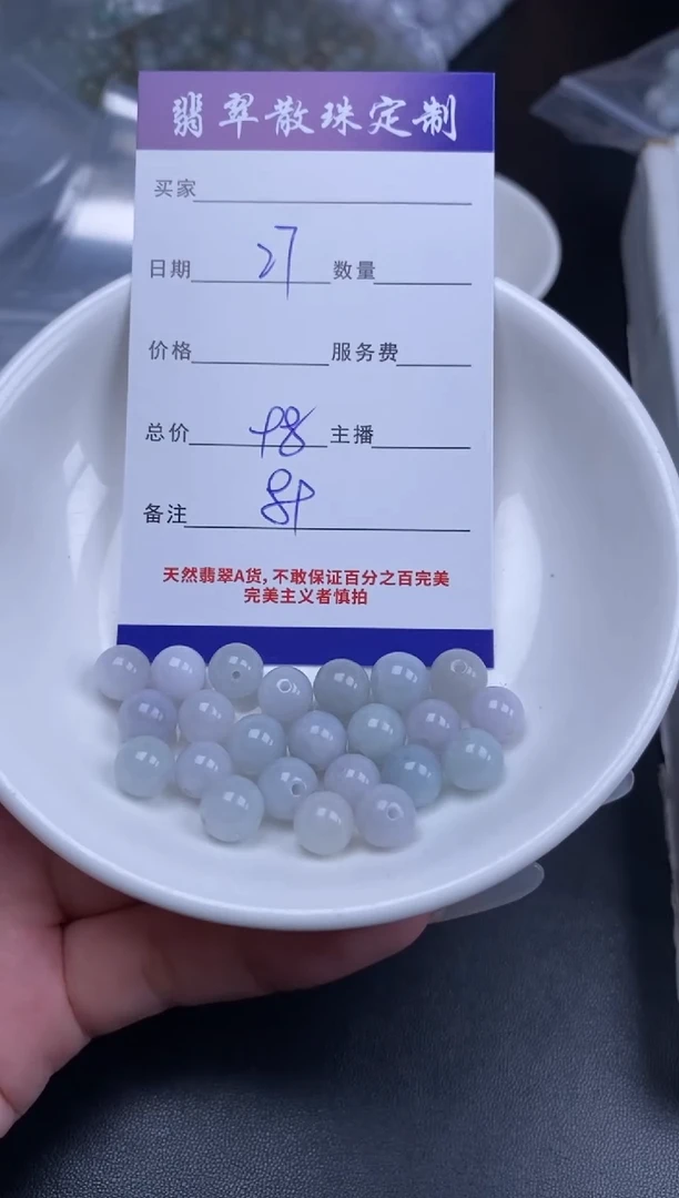 颈饰未镶嵌翡翠翡翠散珠批发DIY