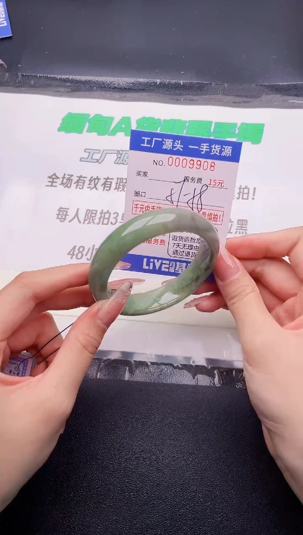 翡翠手镯未镶嵌按图片拍下发货