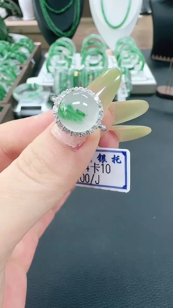 未镶嵌1石英质玉（非洲翠）/9818