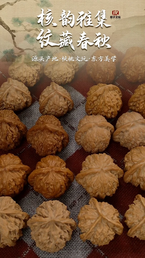 把件文玩核桃洋*三角桩秦闷41 39 37