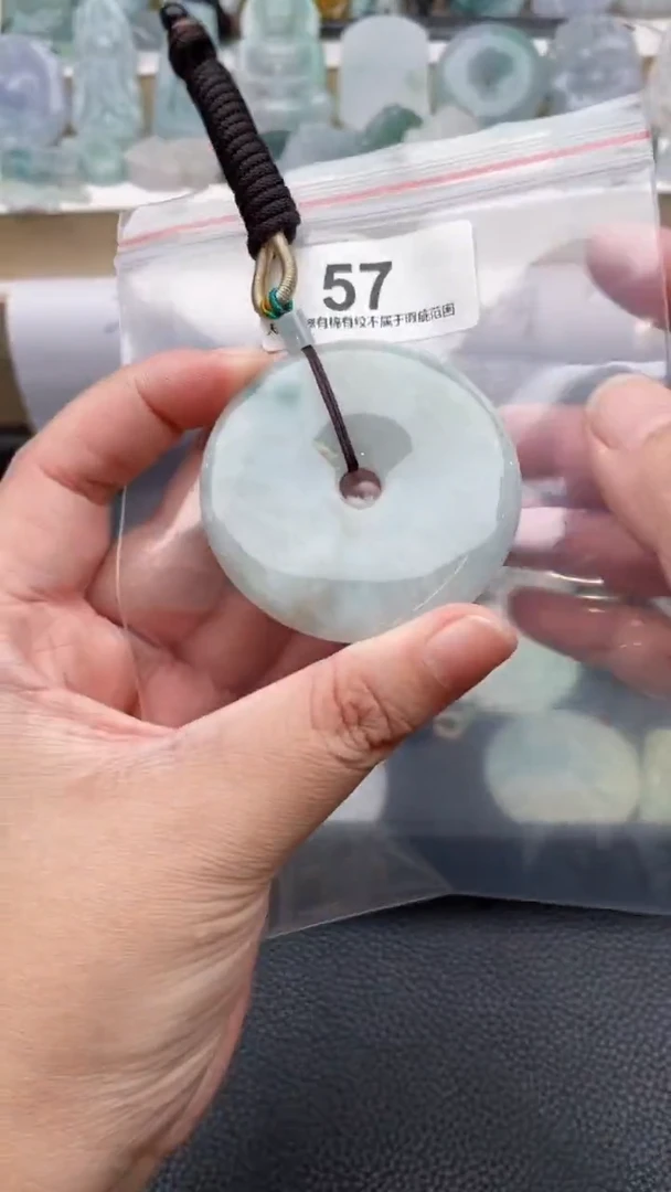 颈饰未镶嵌翡翠天然缅甸翡翠A货57