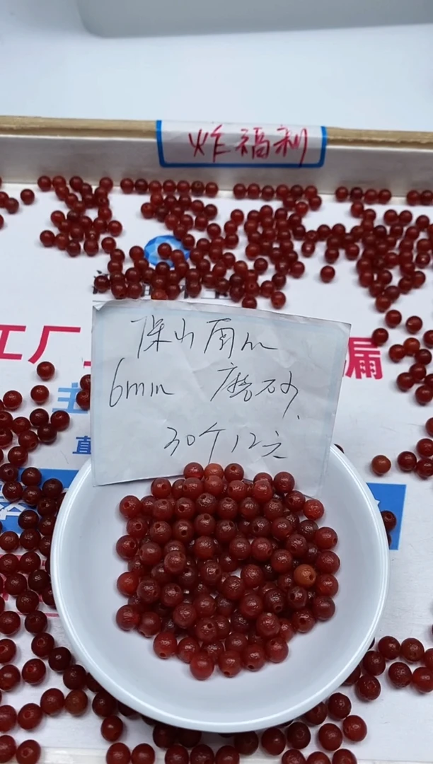 【闪购商品】南红玛瑙散珠未镶嵌B510 磨砂南红6mm 30颗12元