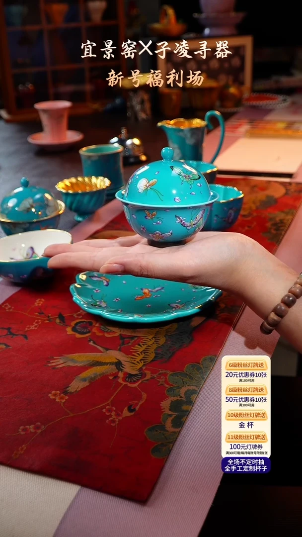 茶杯紫砂【宜景窑松石蓝系列】盖碗