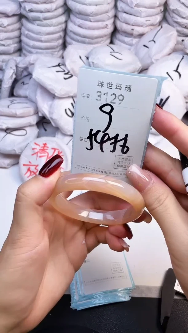 手镯玛瑙/玉髓未镶嵌3129