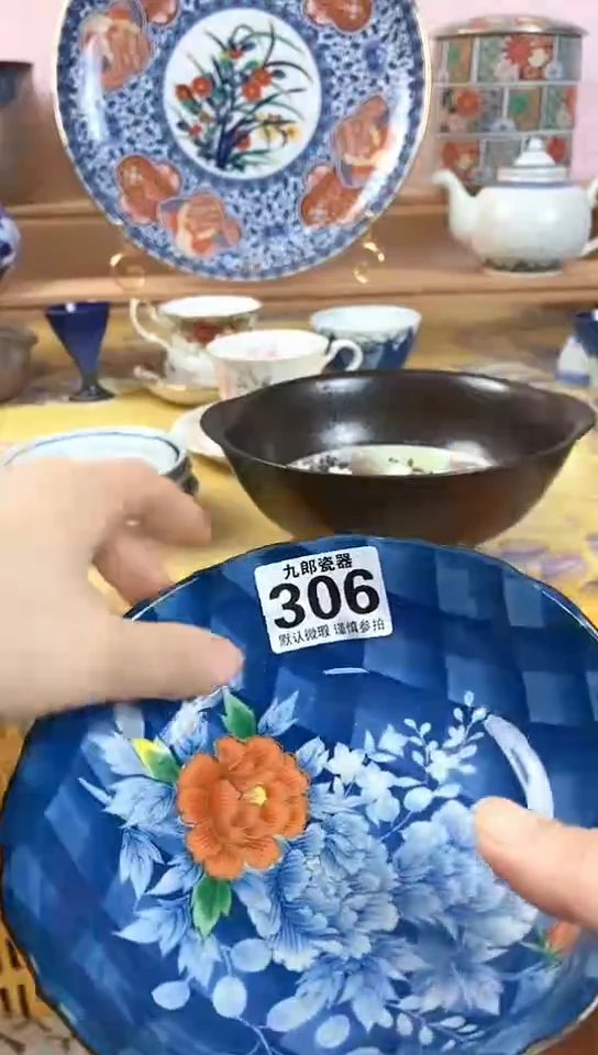 ?*?全场满18元包邮306