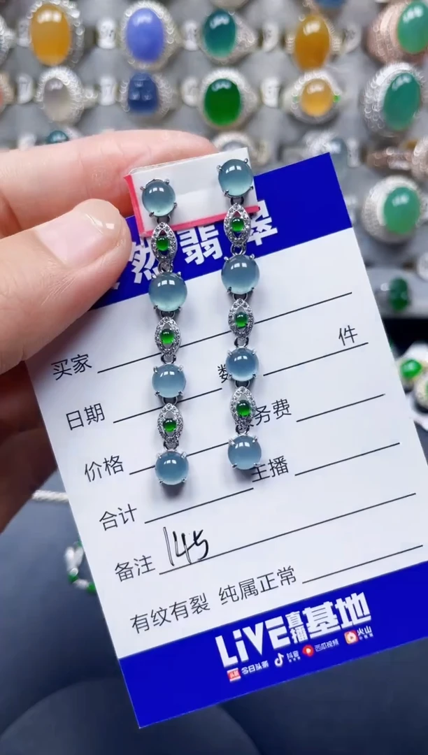 银S925镶嵌翡翠耳饰145