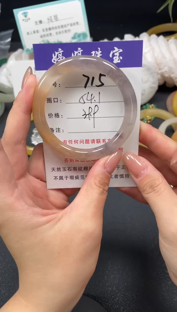 未镶嵌手镯石英质玉54