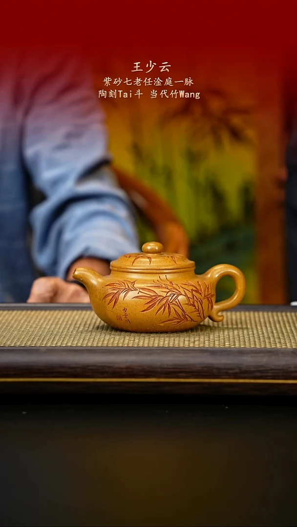 茶壶紫砂紫古斋紫砂25