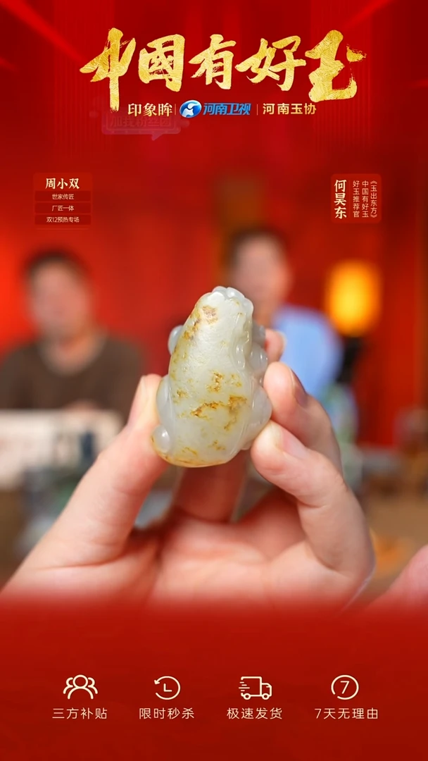 颈饰未镶嵌和田玉xjzl 65 yh