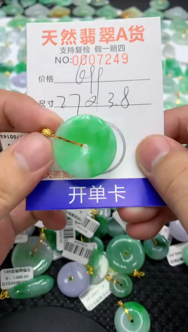 翡翠18K金镶嵌颈饰爱****享111111111111