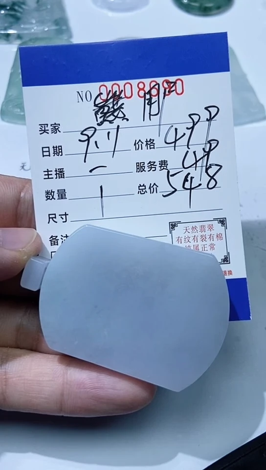 颈饰未镶嵌翡翠用****2！！