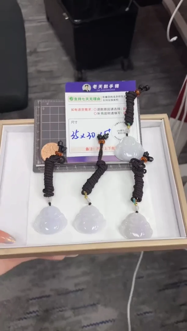 未镶嵌挂件翡翠佛公FL10/多样性发其一CP配绳
