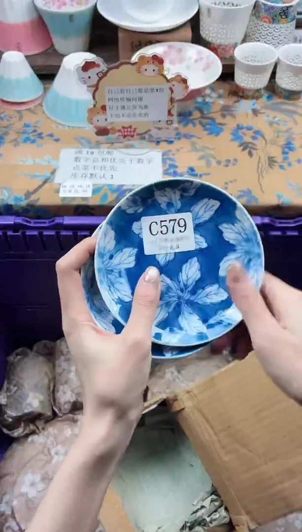 瓷片夏**天                C579