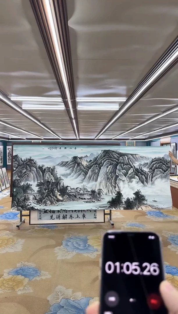绘画M邵明义-大丈二-山水国画