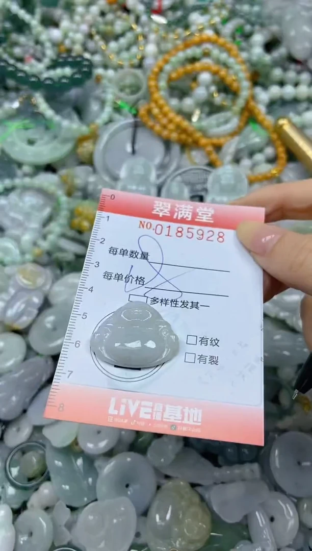 颈饰未镶嵌翡翠闪购0185928