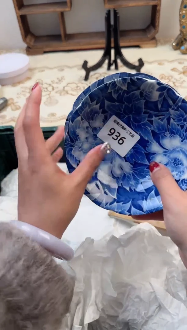 【闪购商品】瓷片A           936