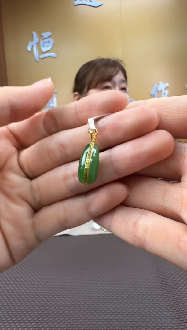 和田玉18K金镶嵌颈饰挂件