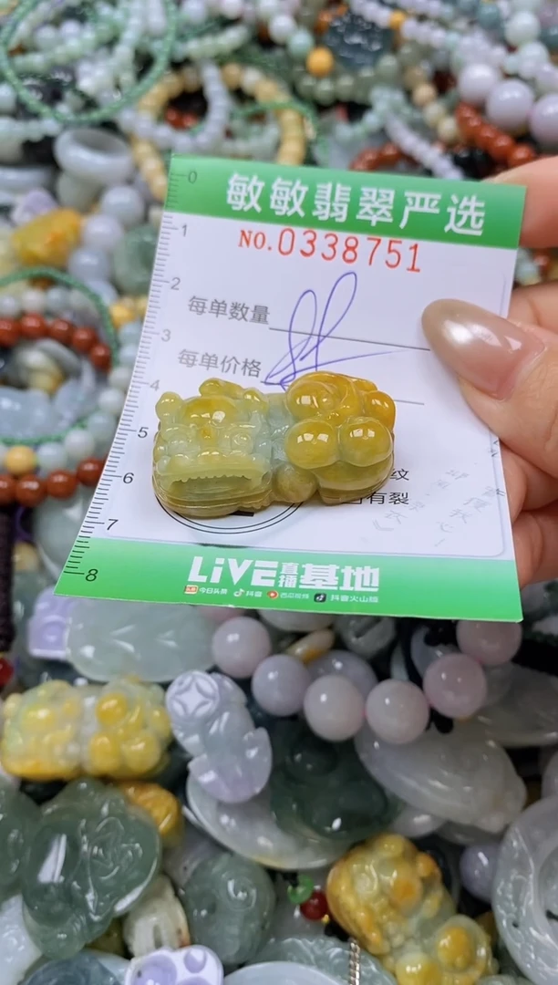 颈饰未镶嵌翡翠闪购0338751