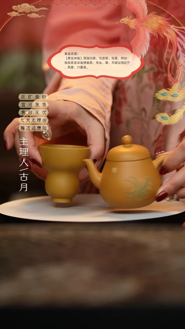 【闪购商品】J268黄金段泥光素福禄杯60cc