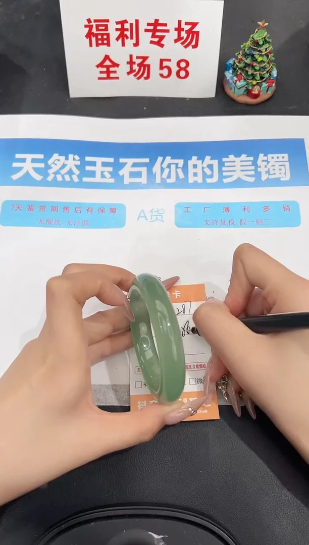 未镶嵌手镯石英质玉287-56.3