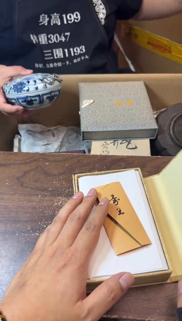 工艺赏玩器物茶宠摆件把件卡单拉黑部分非全新品介意勿拍