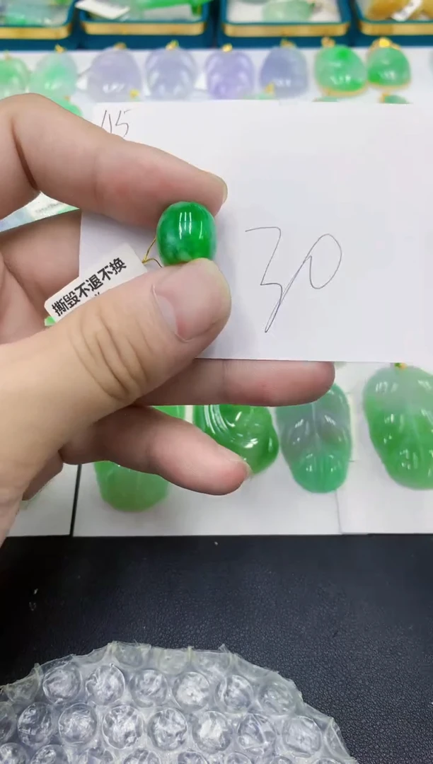颈饰未镶嵌翡翠翡翠