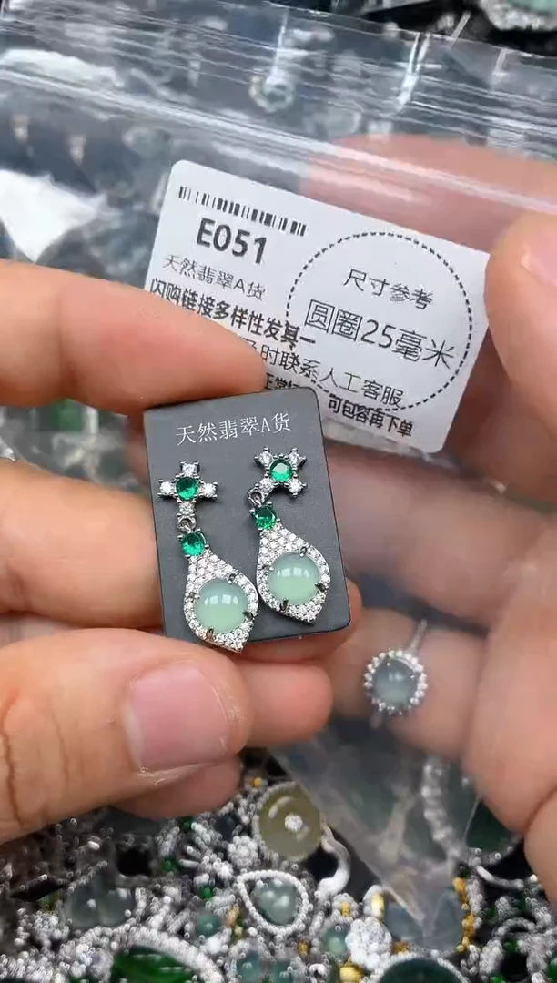 颈饰未镶嵌翡翠E051耳钉