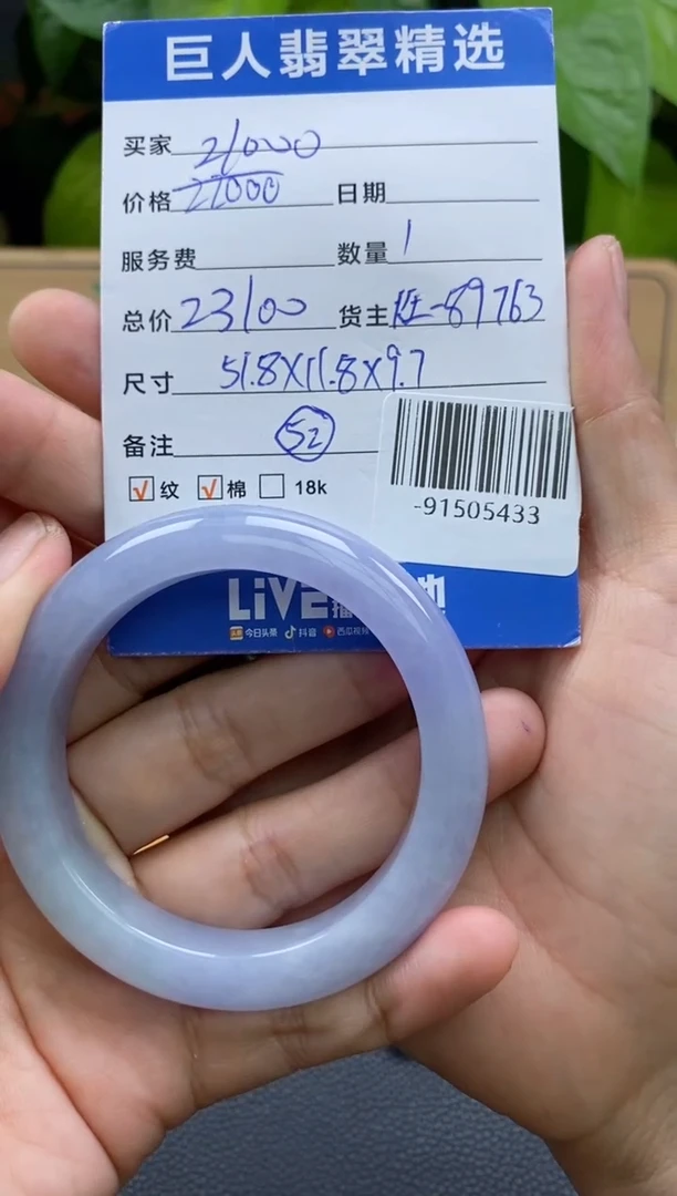 颈饰未镶嵌翡翠多人-91505433