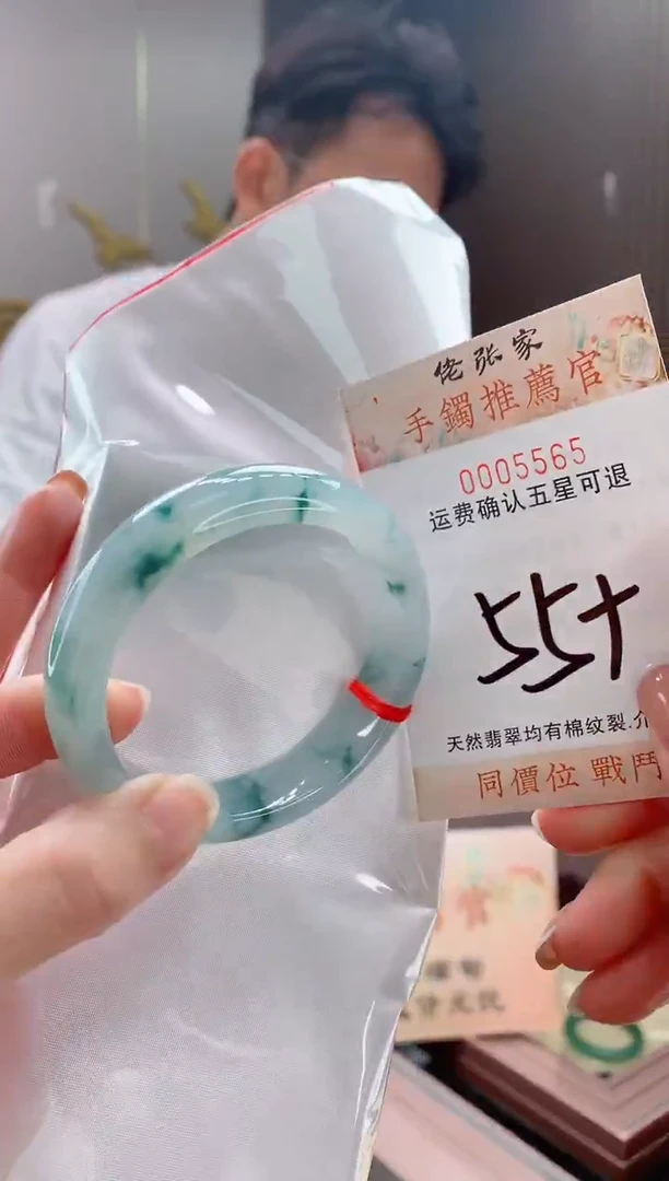 未镶嵌手镯翡翠天然缅甸A货翡翠